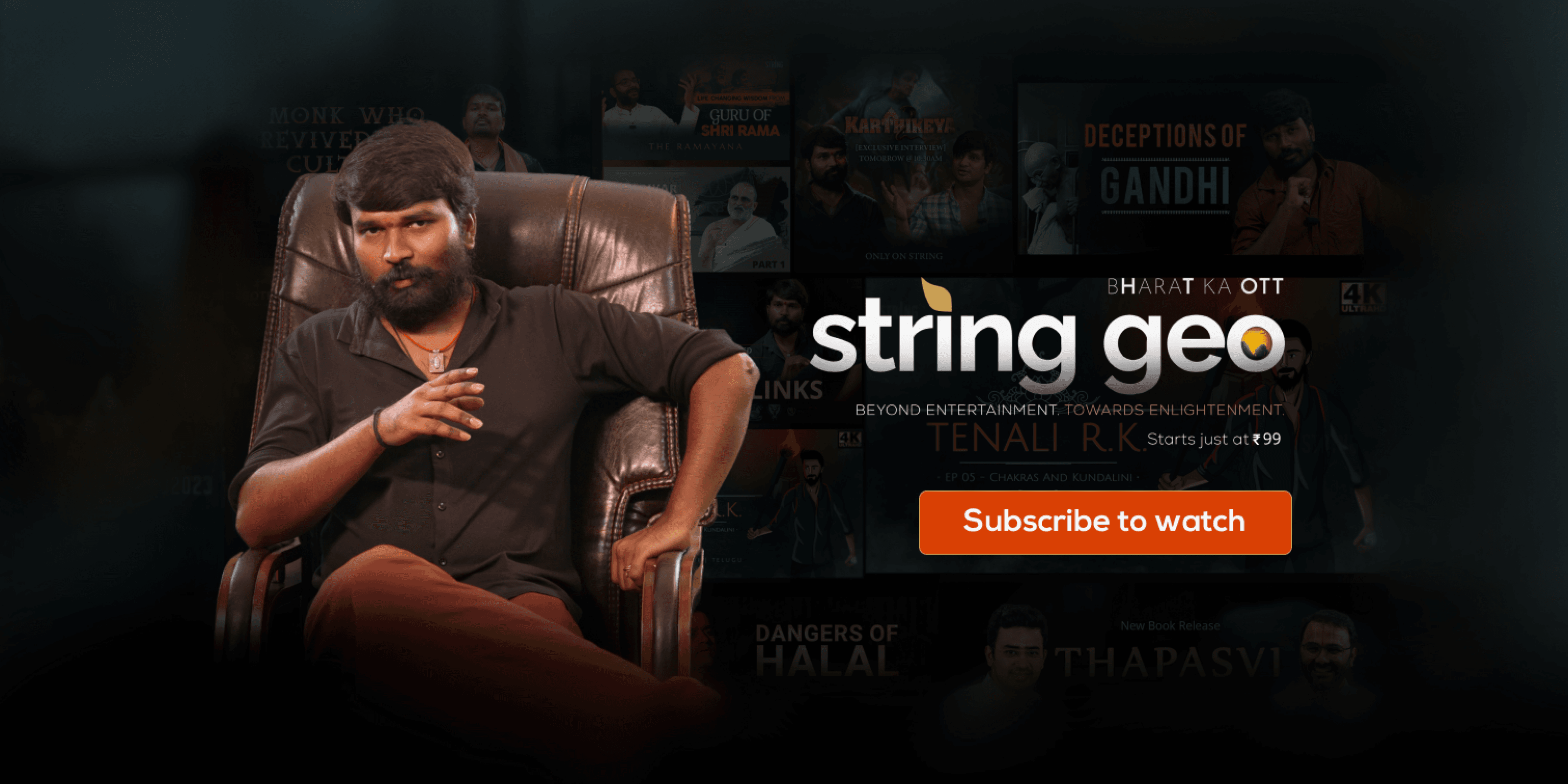 image banner
